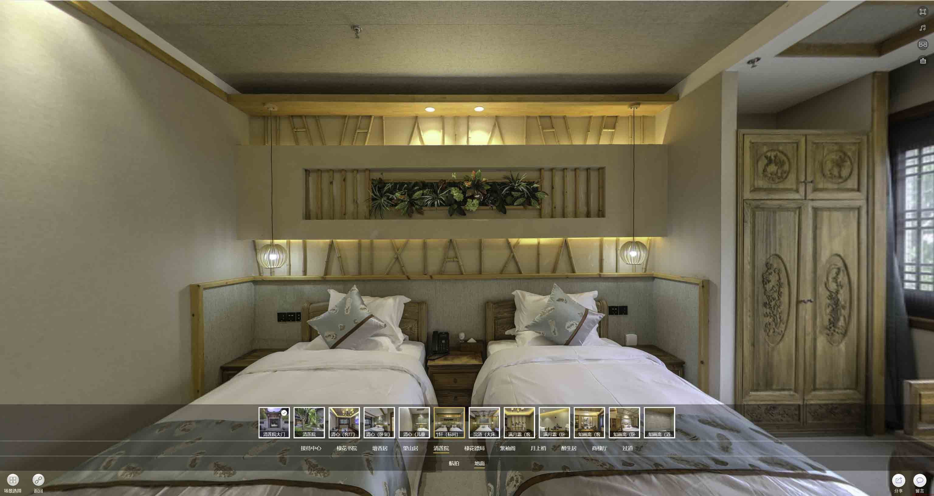 三乡镇中交长安里VR全景样板间