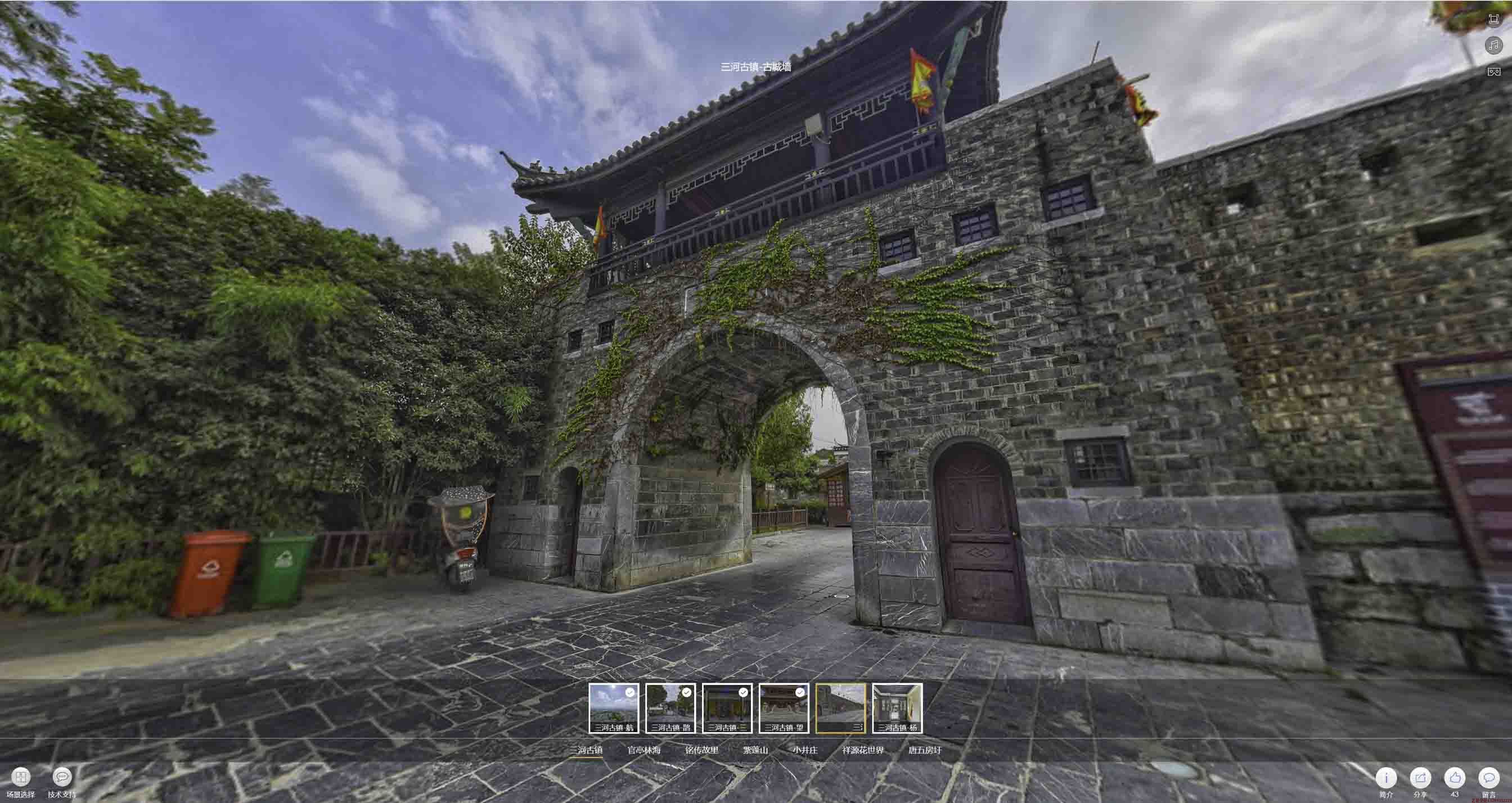 三乡镇全景拍摄技巧：捕捉完美全景图像在手绘地图中的创意应用