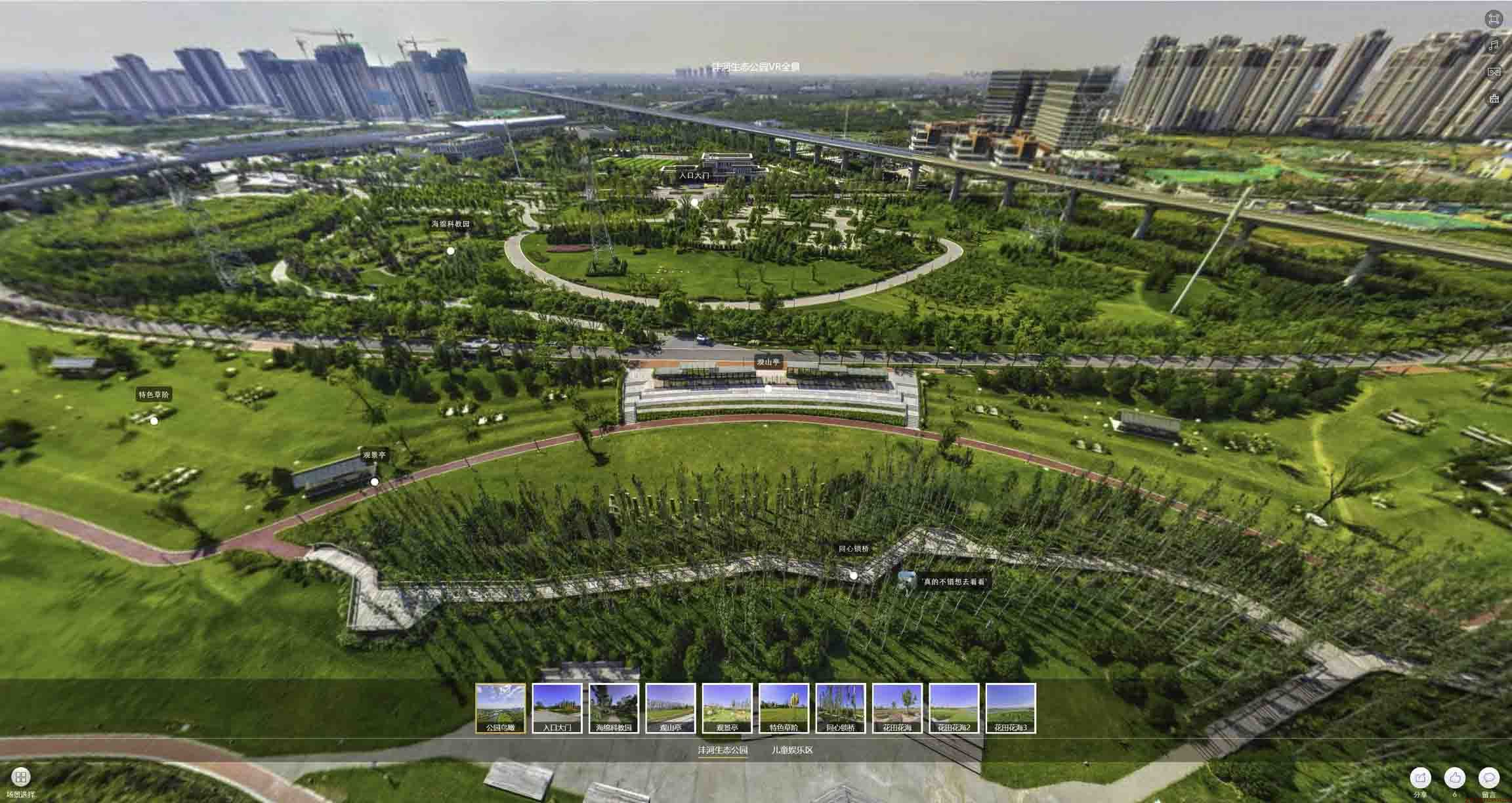 三乡镇VR全景体验：身临其境的沉浸式感受在手绘地图中的创新应用
